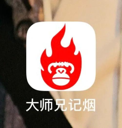大师兄正版官网