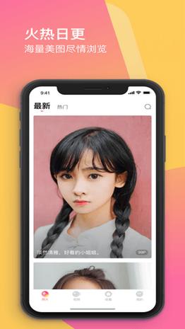 mm131最新版v19ios