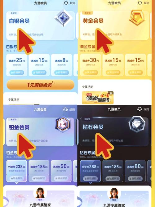 手游领礼包的app