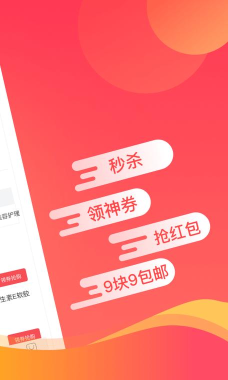 惠喵官网