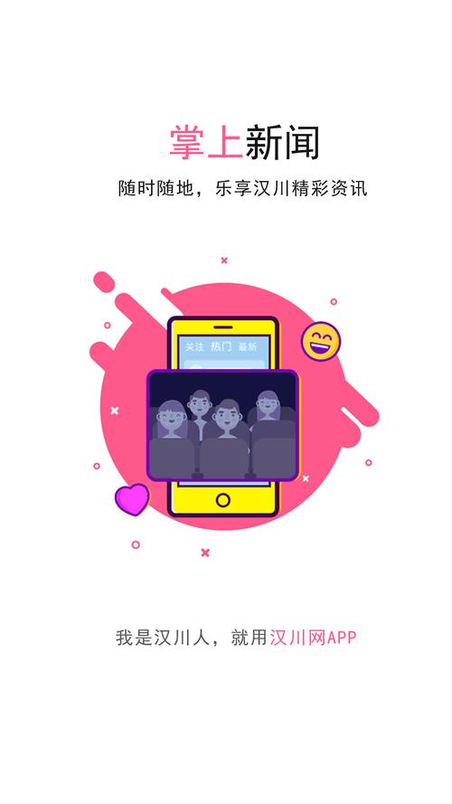 幸福宝2023站长统计排行