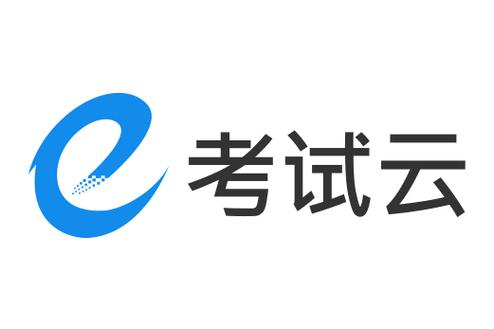 考试云平台app