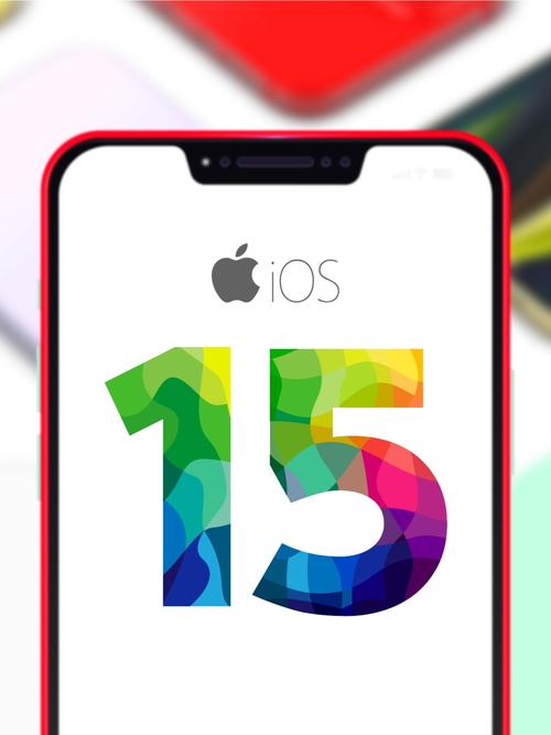 ios15正式版安装包