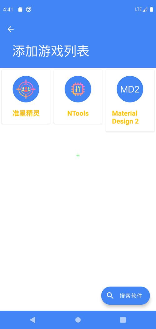 准心精灵v3.12-IT168