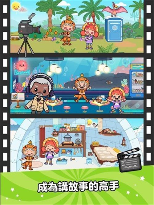 啊哈世界学校版全部