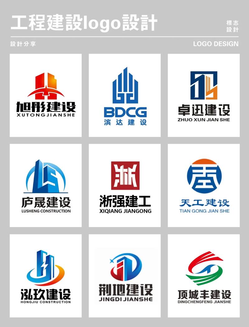 建筑工程师