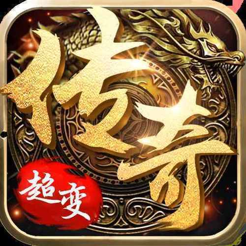 天下大乱超变传奇