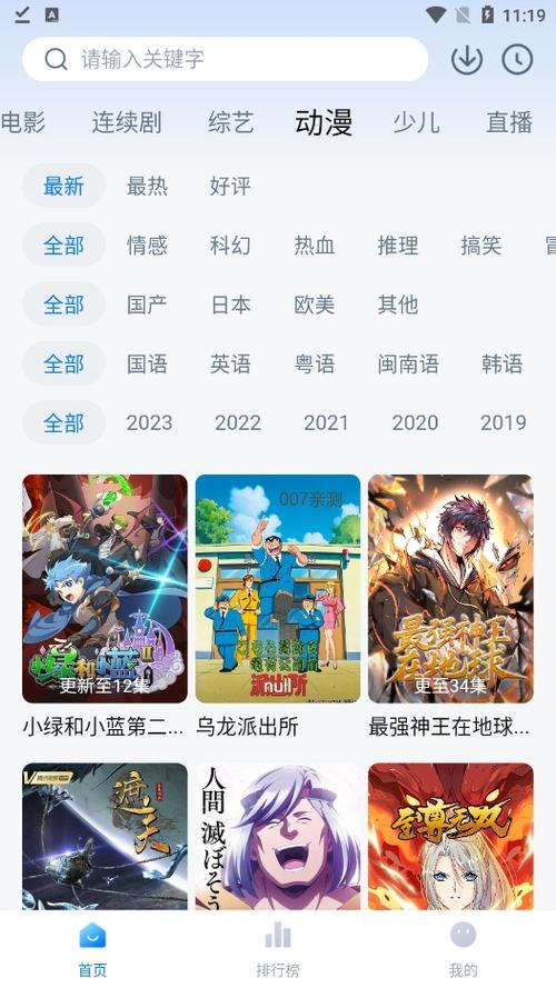 大师兄正版官网