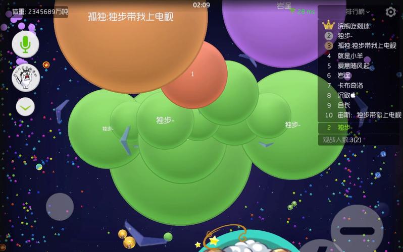 球球视频免费版
