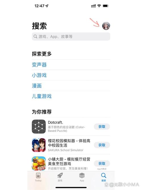apple苹果商店