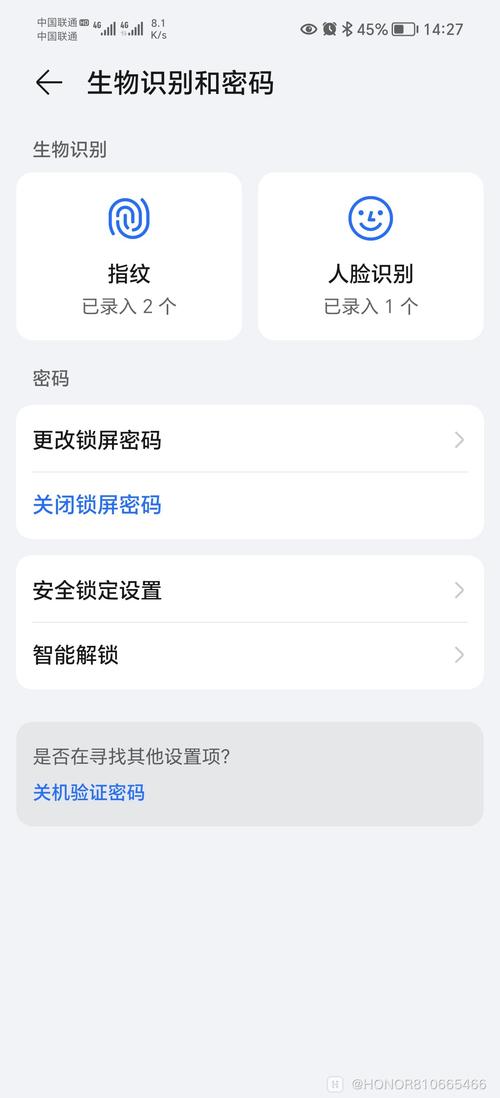指纹支付模块无广告免...最新版本更新内容
