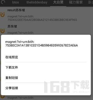 鲨鱼搜索引擎2024最新版特色