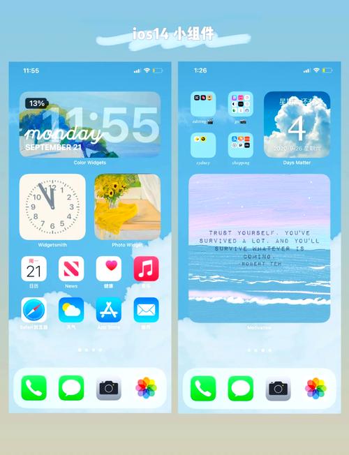 免费桌面小组件app