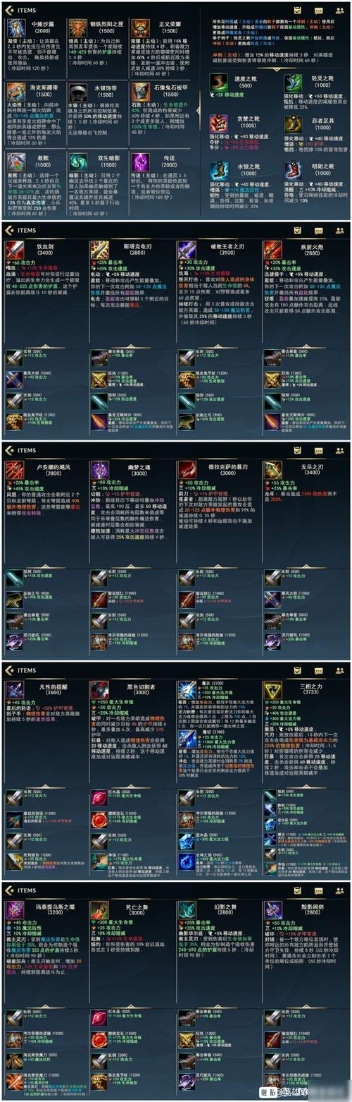 lol手游翻译器免费版