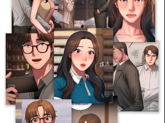 runaway逃离漫画