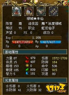 真封神手机版(v1.0.0)