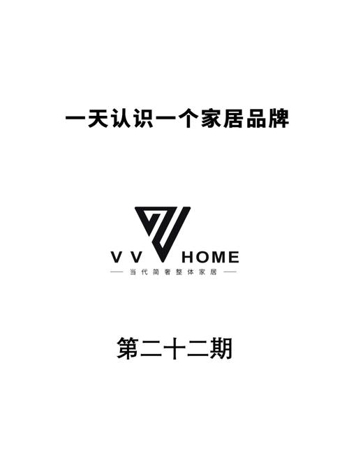 家居杂志v5.0.0官方网站