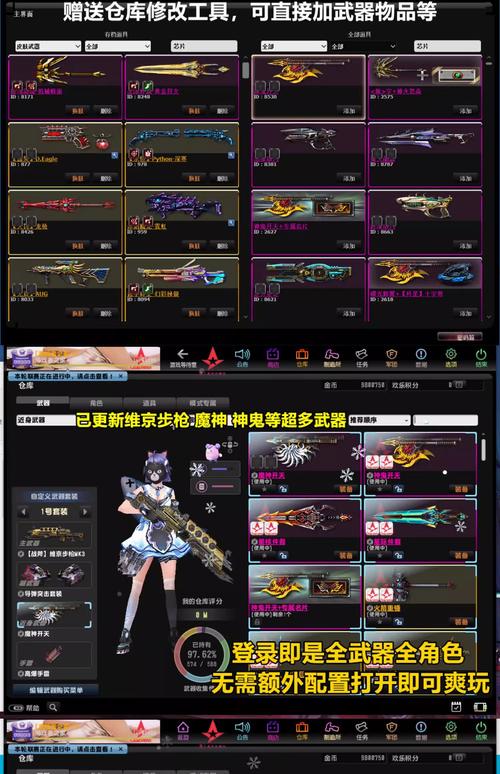 反恐精英ol手游版