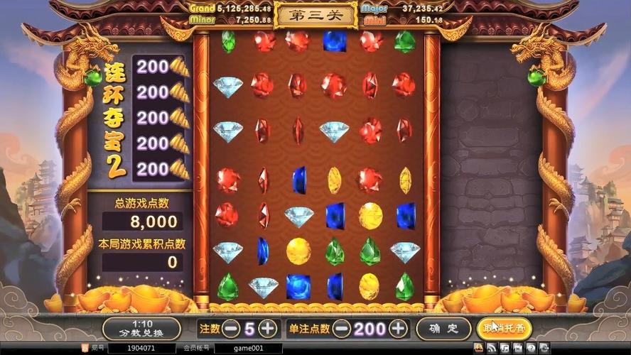 连环夺宝可下分换现金