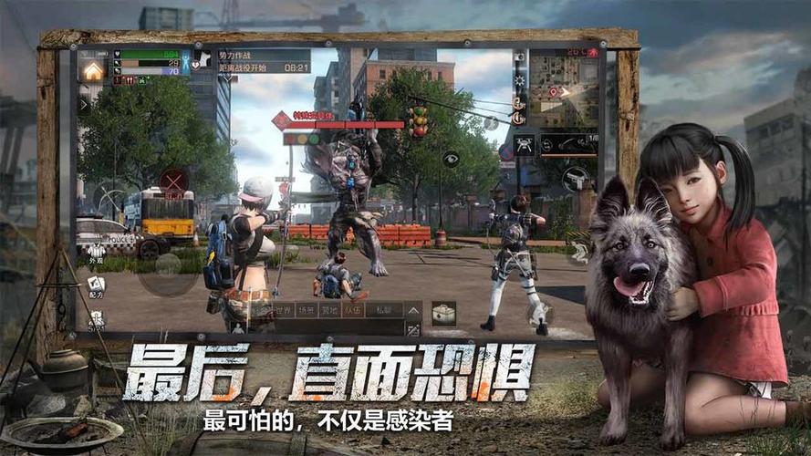 明日之后第三季破解版
