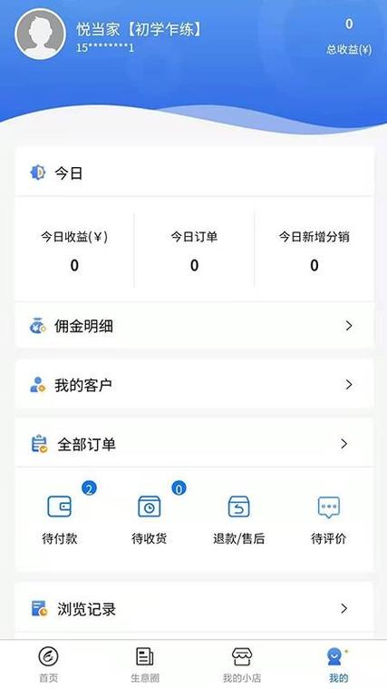 店掌沃网址