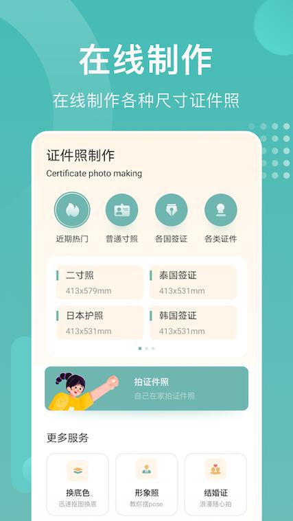 在线改图宝