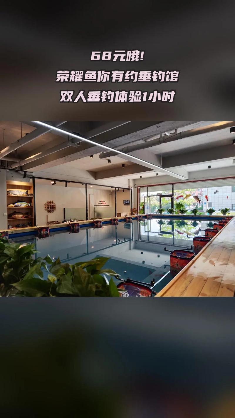 天津室内钓鱼场一览表