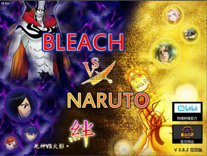 死神vs火影2021最新版