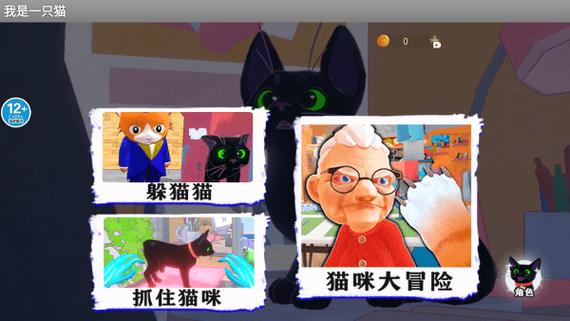 猫手游app安装最新版本更新内容