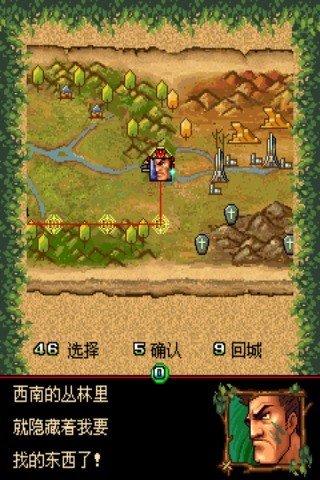 丛林奇兵游戏单机