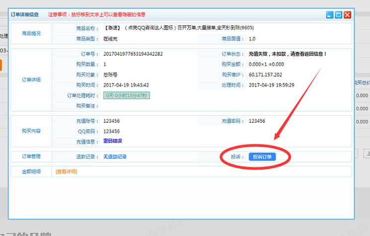 卡盟平台官网自助下单