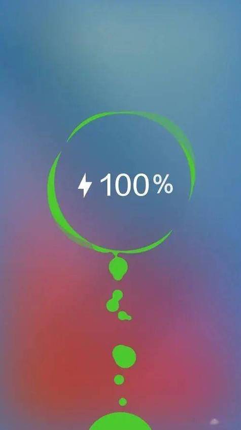 充满电量100%提示音铃声