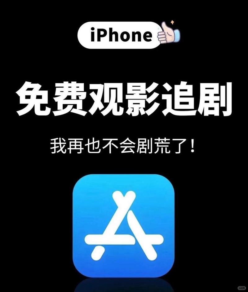 影视大全无广告版app