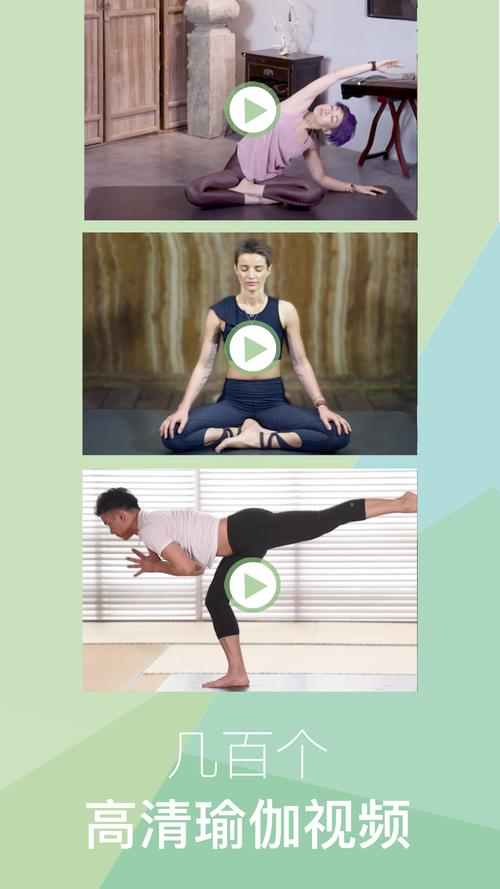 yogaeasy官网