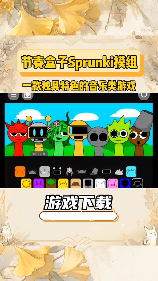 嘻哈宝盒3.1安卓最新版