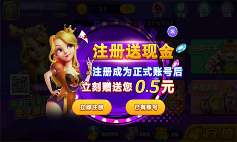 星光棋牌官网最新版