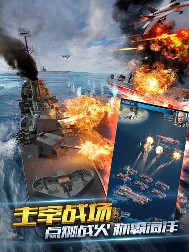 海战单机版(免费版)