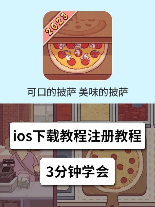 可口的披萨邮箱怎么注册