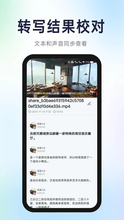 有声下吧app官方最新版本