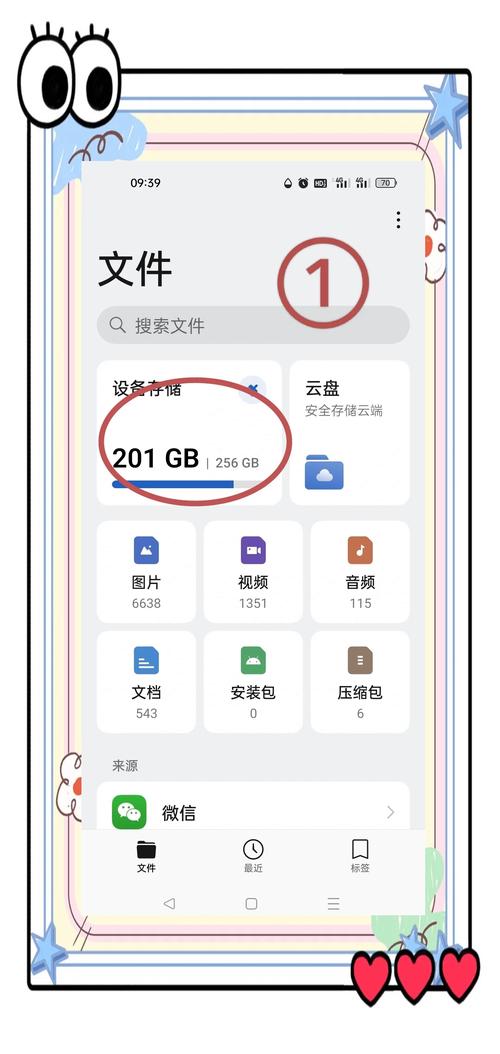 软件园2024年最新版手机版
