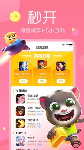 8499黄油游戏盒最新版本更新内容