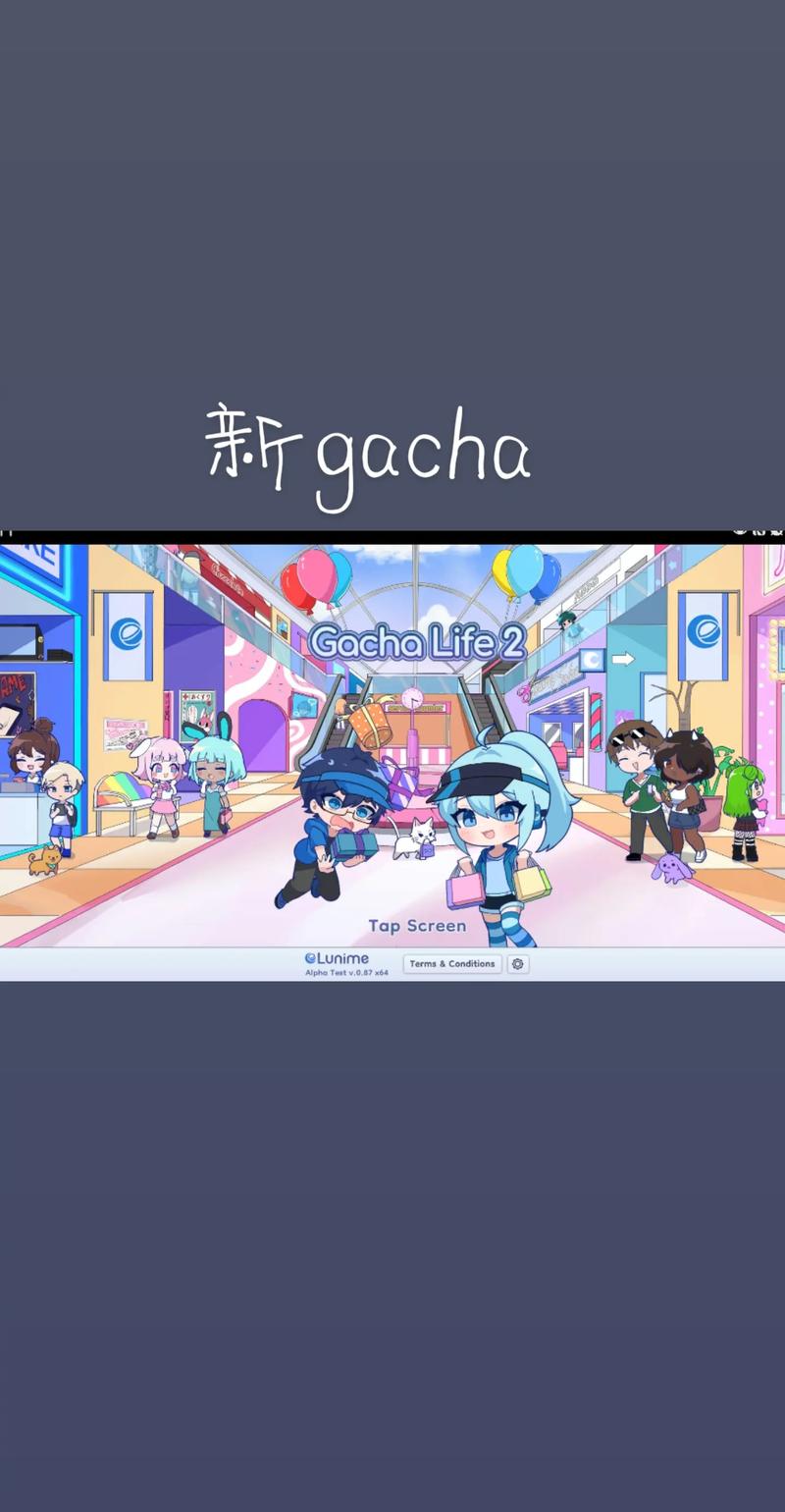 gachacute官方2025
