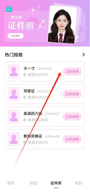 证件复印app最新版本更新内容详解