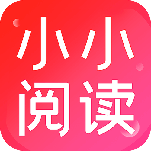 小小书屋免费