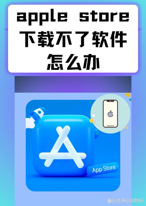 苹果手机不了影音先锋APP