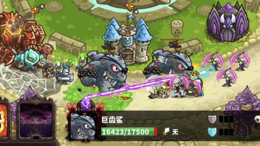 王国保卫战(随机版)最新版