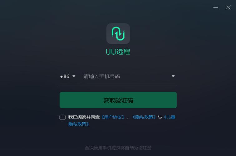UU修改器绿色版最新版本更新内容