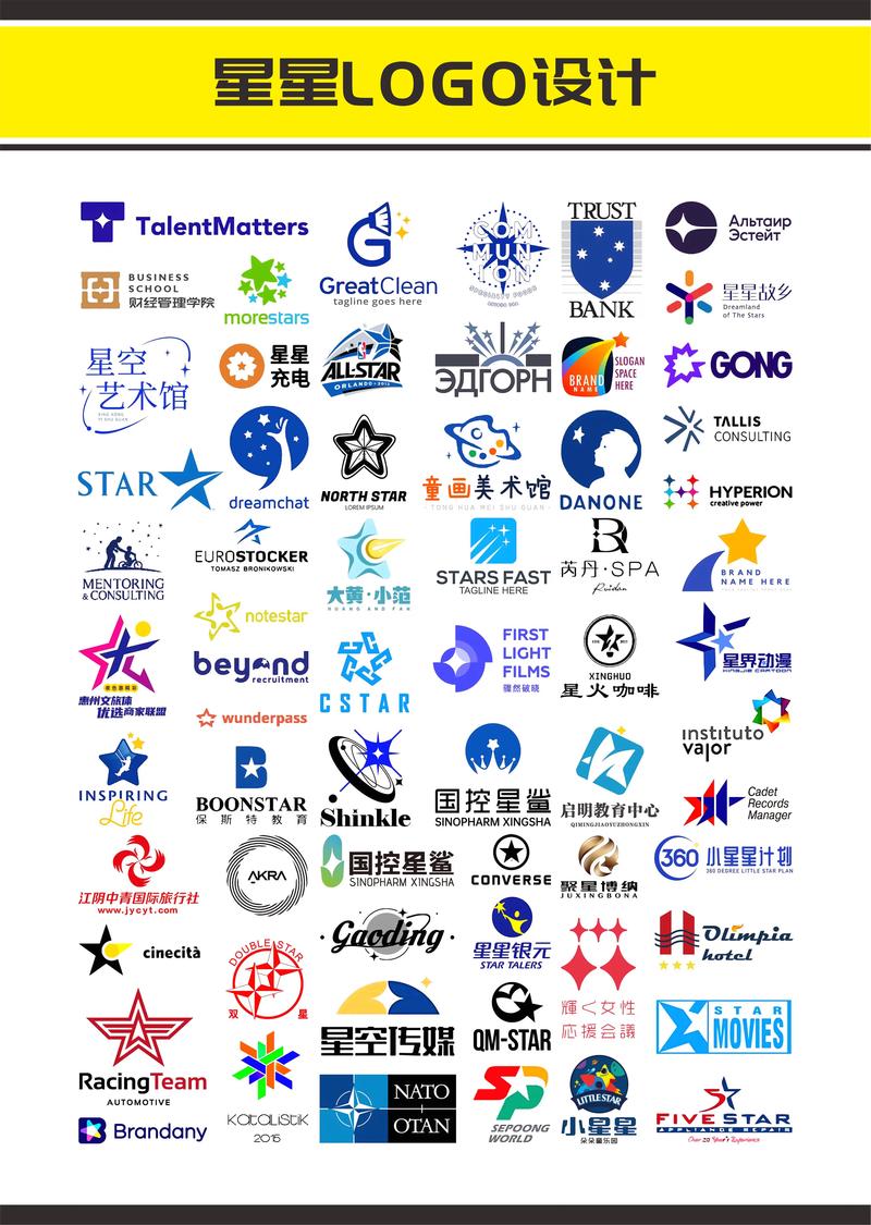 星星软件园