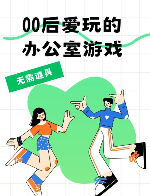 韩国办公室的游戏2