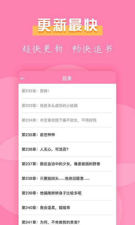 77小说旧版免费